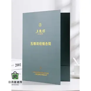 【可客製化】【文件夾】訂製高檔 彩色文件封文件夾 檔案袋 商務資料夾 公司LOGO 燙金合約封套/星進隊