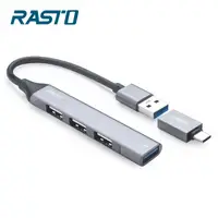 在飛比找PChome24h購物優惠-RASTO RH7 USB 3.0 鋁合金四孔HUB集線器 