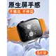 適用oppoWatch3水凝膜Watch2Pro手表保護膜oppo手環鋼化膜WatchSE智能運動oppoWatchse全屏覆蓋se軟膜por貼膜