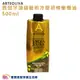 ARTEOLIVA 西班牙頂級藝術冷壓初榨橄欖油 500ml 冷壓 初榨 橄欖油