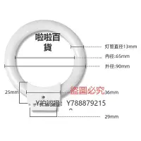 在飛比找Yahoo!奇摩拍賣優惠-顯微鏡 高品顯微鏡環形光源熒光燈管 圓形4腳4針四腳四針 放