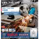 sun-tool BOSCH 042- GWS 750-100 4吋 平面砂輪機 手持式砂輪機 切斷機