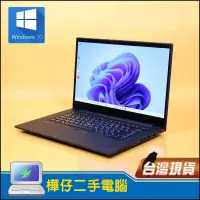 在飛比找蝦皮購物優惠-【樺仔二手電腦】4G獨顯-Lenovo P1 Gen2 15