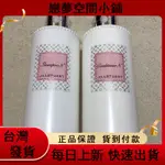 JILL STUART吉麗絲朵純白花漾潤髮乳300ML 百貨公司專櫃（有中文標籤）