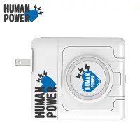 在飛比找Yahoo奇摩購物中心優惠-HUMAN POWER 10000mAh多功能萬用隨身充 行