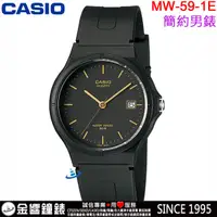 在飛比找蝦皮購物優惠-【金響鐘錶】現貨,CASIO MW-59-1E,公司貨,指針