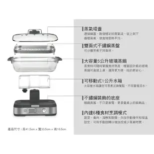 美膳雅 玻璃 蒸鮮鍋 116293 蒸鍋 清蒸 好市多官網代購下單前請先詢問庫存唷