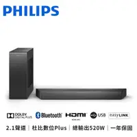 在飛比找e-Payless百利市購物中心優惠-【Philips 飛利浦】TAB7207/96 2.1聲道聲