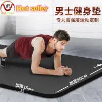 在飛比找蝦皮購物優惠-pilates mat mat yoga mat non-s