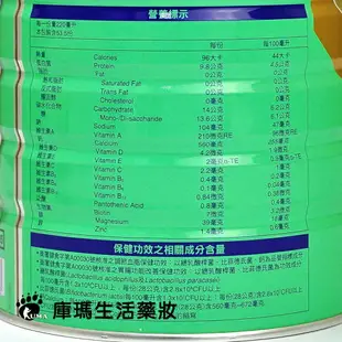 桂格 雙效認證高鈣脫脂奶粉 1.5kg【庫瑪生活藥妝】