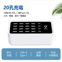 在飛比找蝦皮購物優惠-台灣現貨 20P-A31 120W Type-C+USB-A