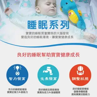 費雪Fisher-price 正版聲光安撫海馬(兩色)小海馬 安撫玩具 米菲寶貝