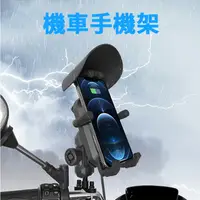 在飛比找蝦皮商城精選優惠-【新款】機車手機架 車用手機架 快充手機架 QI充電手機架 