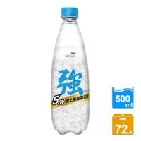 在飛比找PChome24h購物優惠-泰山 Cheers EX 強氣泡水 (500mlx24入x3