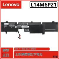 在飛比找露天拍賣優惠-原裝Lenovo IdeaPad Y900 Y901 Y91