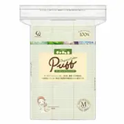 Organic Cotton Puff Size M 50×60mm 200sheets@pack Cotton Labo SERENA