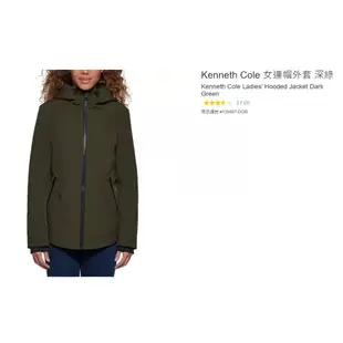 購Happy~Kenneth Cole 女連帽外套 #135887