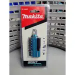 MAKITA 牧田 E-14227 8件式 磁吸 起子頭組