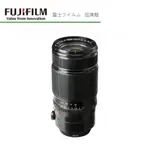 FUJIFILM 富士 XF50-140MM F2.8R 變焦鏡頭 公司貨