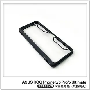 【DEVILCASE】ASUS ROG Phone 5/5 Pro/5 Ultimate 惡魔防摔殼Lite 手機殼