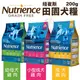 Nutrience紐崔斯 田園犬糧200g 幼母犬/小型成犬/成犬 雞肉配方 犬糧『寵喵樂旗艦店』