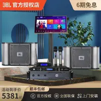 在飛比找Yahoo!奇摩拍賣優惠-眾誠優品 【新品推薦】JBL RM10家庭KTV音響套裝家庭