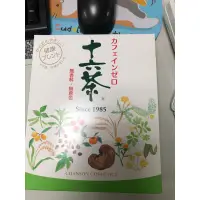在飛比找蝦皮購物優惠-日本進口Chanson日本十六茶茶包（沒有咖啡因及熱量）現貨