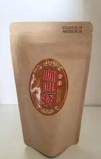 在飛比找Yahoo!奇摩拍賣優惠-素食咖哩粉180g(全素)