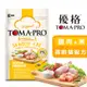 優格TOMA-PRO 高齡貓高纖低脂配方(雞肉＋米) 貓咪飼料 高齡貓飼料 高纖低脂飼料 貓糧 貓飼料 老貓飼料 熟齡貓