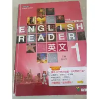 在飛比找蝦皮購物優惠-二手高中英文 1 English reader  龍騰文化 