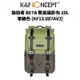 K&F Concept軍綠旅拍者 BETA 雙肩攝影包 20L (KF13.087AV2) 現貨 廠商直送