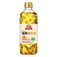 在飛比找泰山官方購物網優惠-泰山 健康好理由植醇葵花油 600ml (12入/箱)