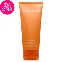 在飛比找Yahoo奇摩購物中心優惠-*CLINIQUE倩碧 HAPPY身體乳霜200ml(正統公