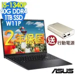 ASUS 華碩 S3604VA-0152K1340P 16吋窄邊筆電(I5-1340P/8G+32G/1TB SSD/W11升級W11P/VIVOBOOK)