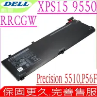 在飛比找PChome24h購物優惠-DELL電池(6芯/56WH)-戴爾 RRCGW,4GVGH