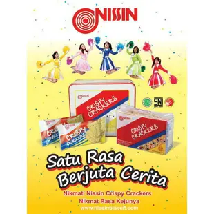【BOBE便利士】印尼 Nissin Crispy Crackers 蘇打餅乾