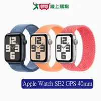 在飛比找蝦皮商城優惠-Apple Watch SE2 GPS 40mm鋁金屬殼搭錶
