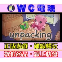 在飛比找蝦皮購物優惠-【WC電玩】開箱 拆箱 PC離線暢玩STEAM正版遊戲 Un