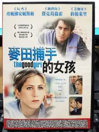 在飛比找Yahoo!奇摩拍賣優惠-挖寶二手片-J03-022-正版DVD-電影【麥田捕手的女孩