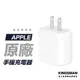 【Apple 原廠】充電頭 20W USB-C iPhone 電源轉接器 A2305 MHJA3TA/A 豆腐頭 旅充頭