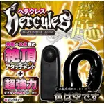 色即是空#日本原裝進口JAPAN TOYZ‧HERCULES 神降臨超強力G點陰蒂雙震按摩器 (黑) 成人用品