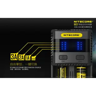 {台中工具老爹}  Nitecore SC2 智能充電器5A充電鋰電池18650可調電流兼容多款電池