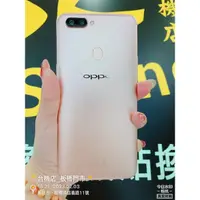 在飛比找蝦皮購物優惠-%【台機店 】 OPPO R11S Plus 二手機 可面交