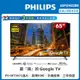 【Philips 飛利浦】65吋4K Google TV智慧聯網液晶顯示器（65PUH8288）-含桌上型基本安裝_廠商直送