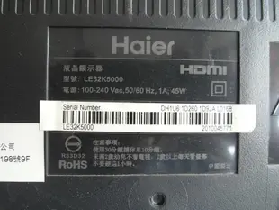 Haier (海爾) LE32K5000 三合一主機板