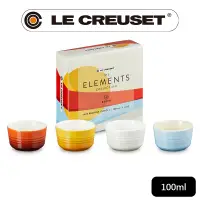 在飛比找PChome24h購物優惠-LE CREUSET-瓷器元素精靈系列小烤皿100ml-4入