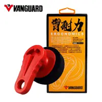 在飛比找蝦皮商城優惠-VANGUARD 臂耐力握把海綿組 雞腿柄