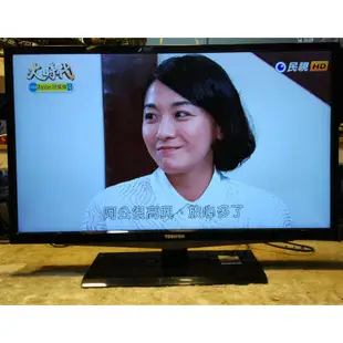 TOSHIBA東芝 32AL20S 32吋LED高畫質液晶電視