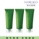 【NARUKO 牛爾】茶樹去角質凝膠120ml x3入(抗痘)