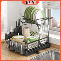 在飛比找蝦皮購物優惠-【HaiYi】雙層碗碟瀝水架 廚房水槽架 不銹鋼瀝水架 碗盤